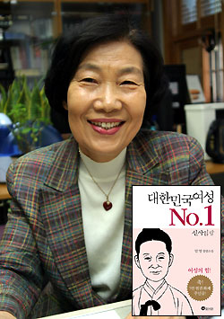 소설가 안영, ‘대한민국 여성 No.1 신사임당’ 발간